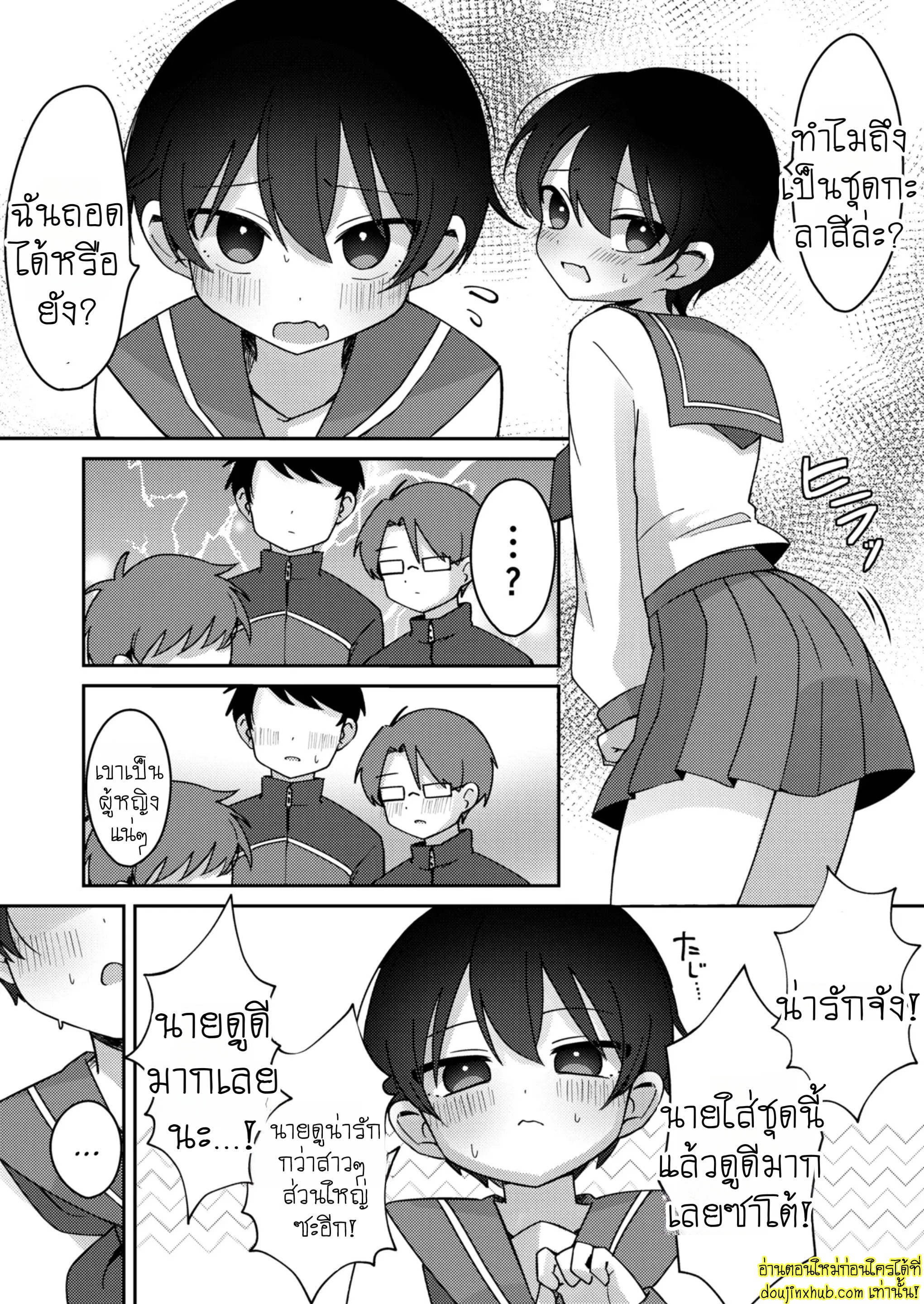 หน้าหวานดีนักจัดหนักซะเลย-5